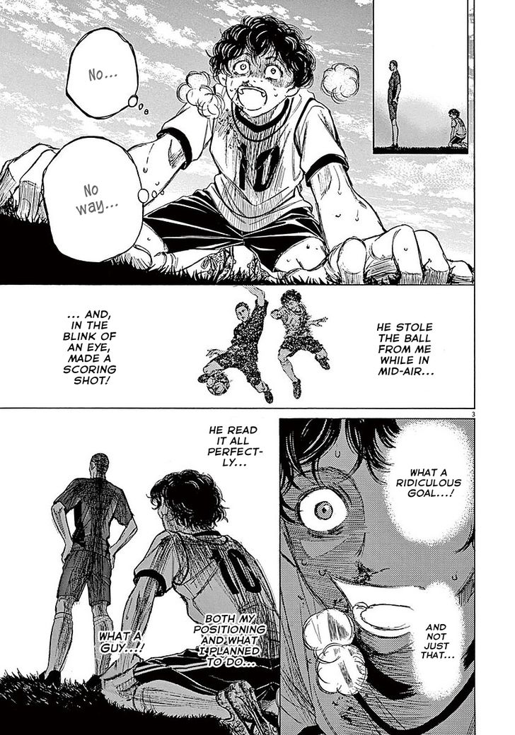 Ao Ashi, Chapter 11 image 03